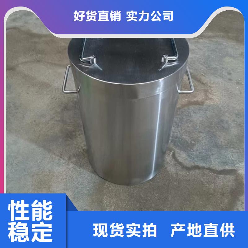 新聞：放射屏蔽儲(chǔ)蓄桶生產(chǎn)廠家