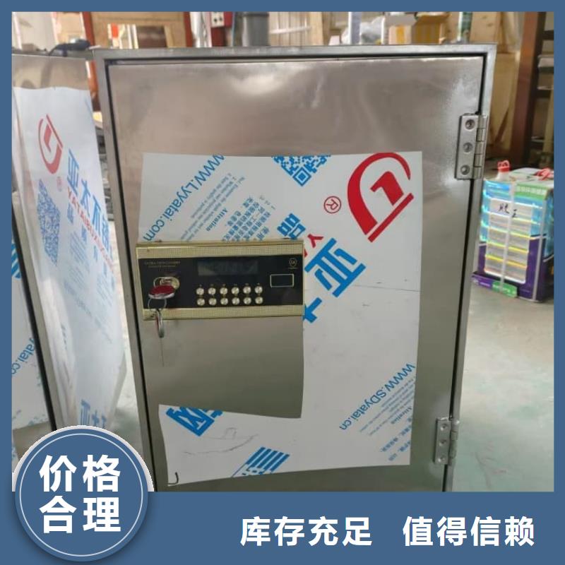 射線防護(hù)儲物鉛箱-射線防護(hù)儲物鉛箱供應(yīng)商