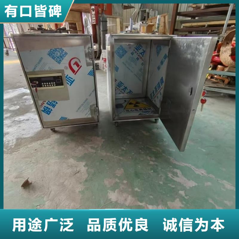 辐射物品存放铅箱设计施工