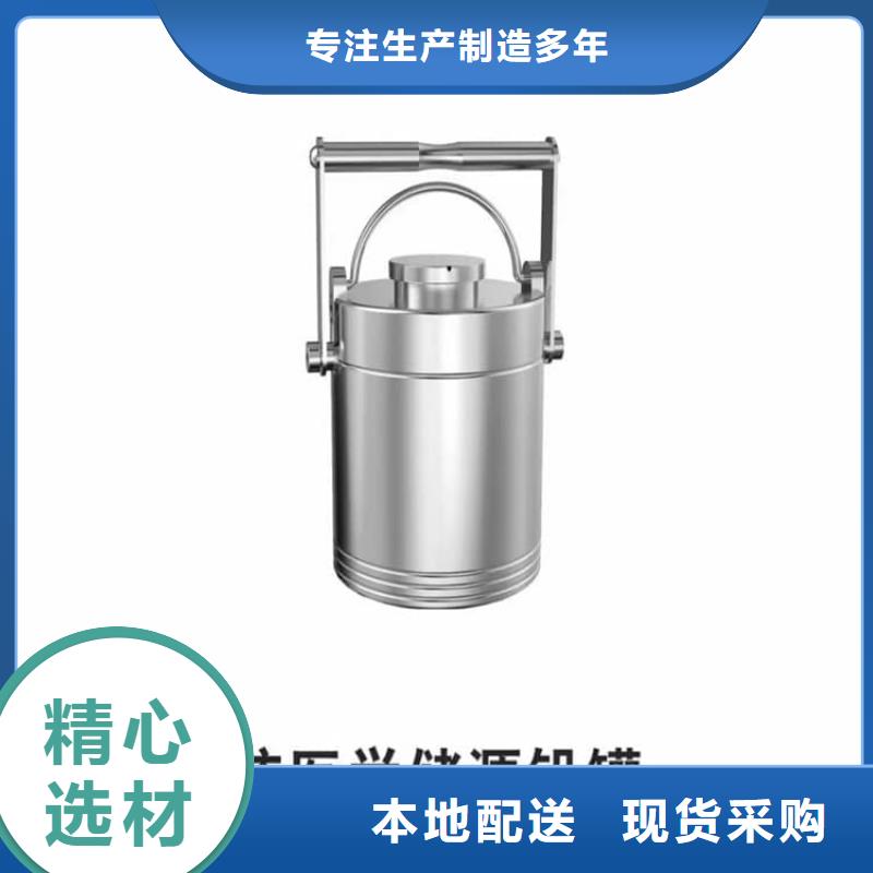 2025欢迎访问##放射性废物桶##实体厂家