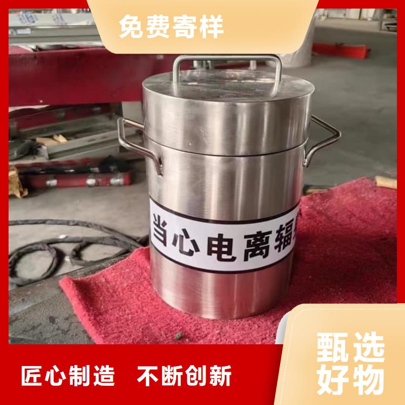放射性物储物铅箱找宏兴射线防护工程有限公司