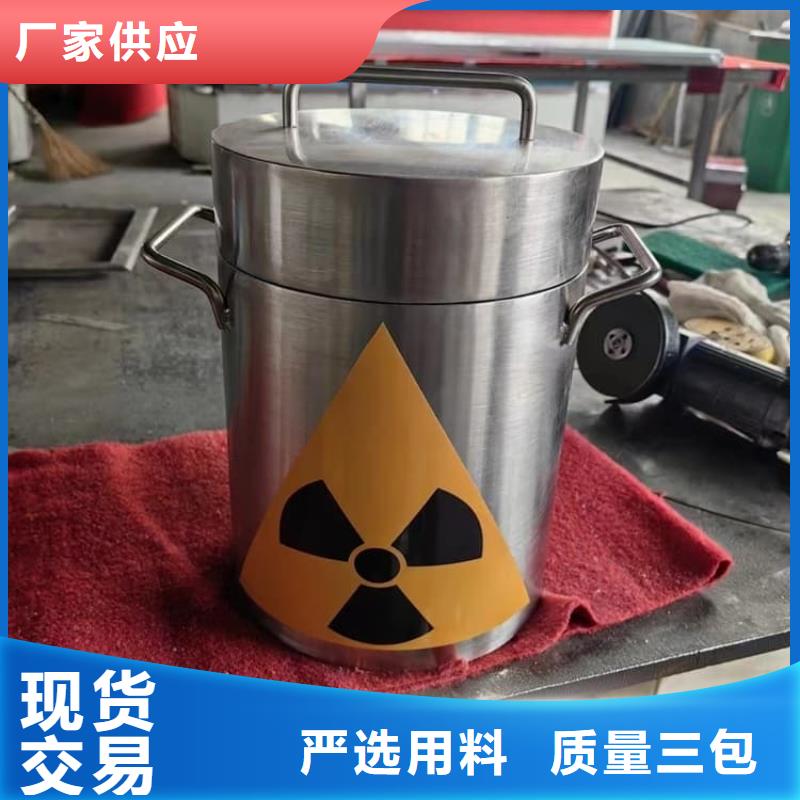 放射性廢物衰變箱、放射性廢物衰變箱現(xiàn)貨直銷