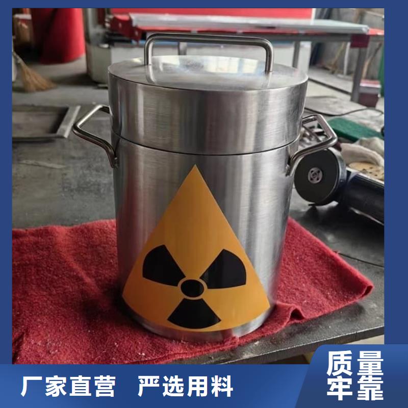 北京定制防护铅罐的厂家
