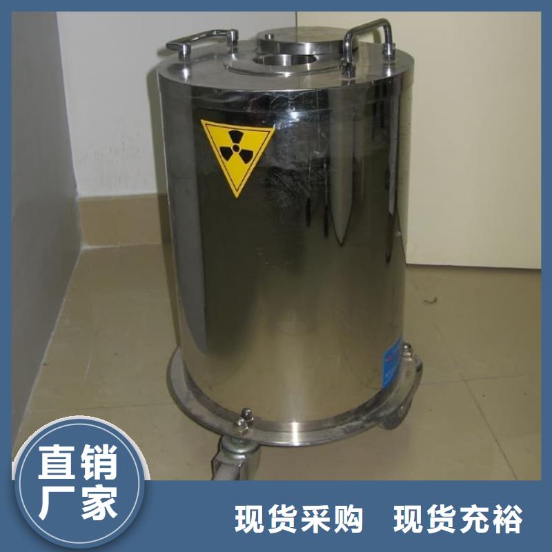 射线防护储物铅箱型号齐全