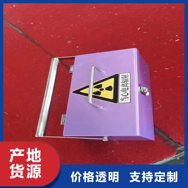 #射線防護(hù)儲(chǔ)物鉛箱#供應(yīng)商