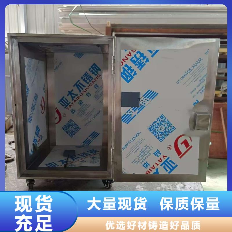 采购20升射线防护铅箱_认准宏兴射线防护工程有限公司_值得信赖