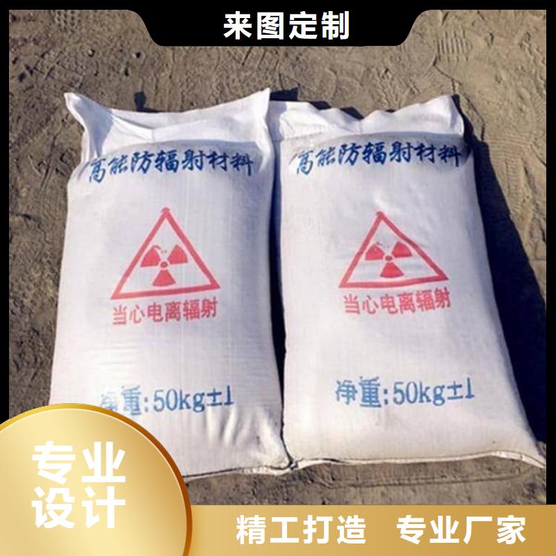 DR室硫酸鋇砂供貨商