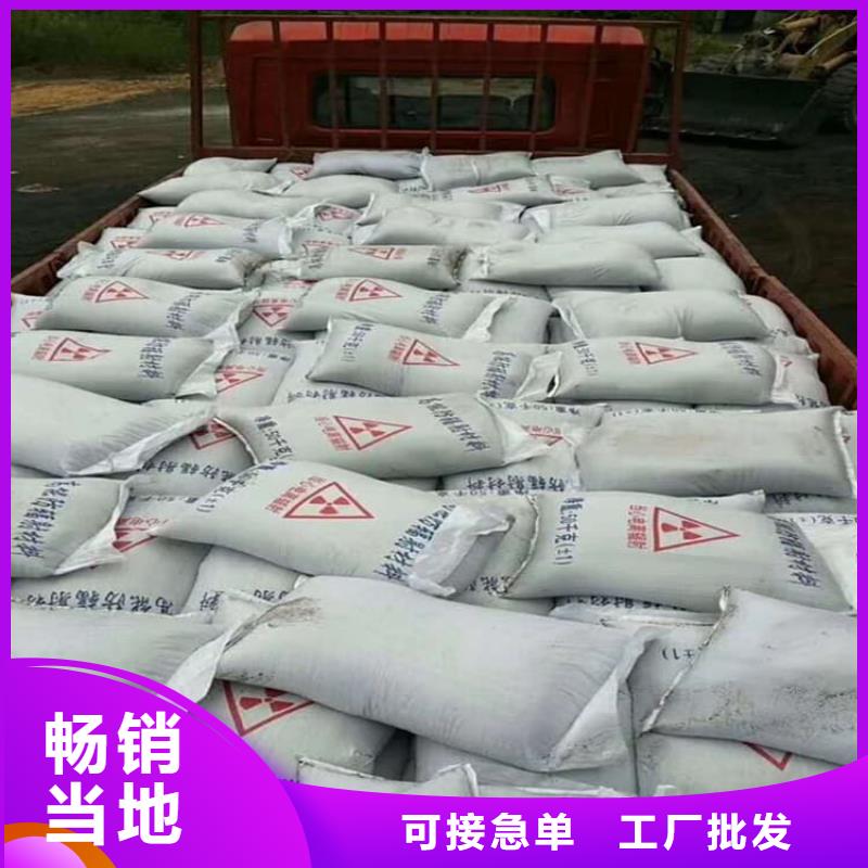 墻體防輻射涂料-墻體防輻射涂料供應(yīng)