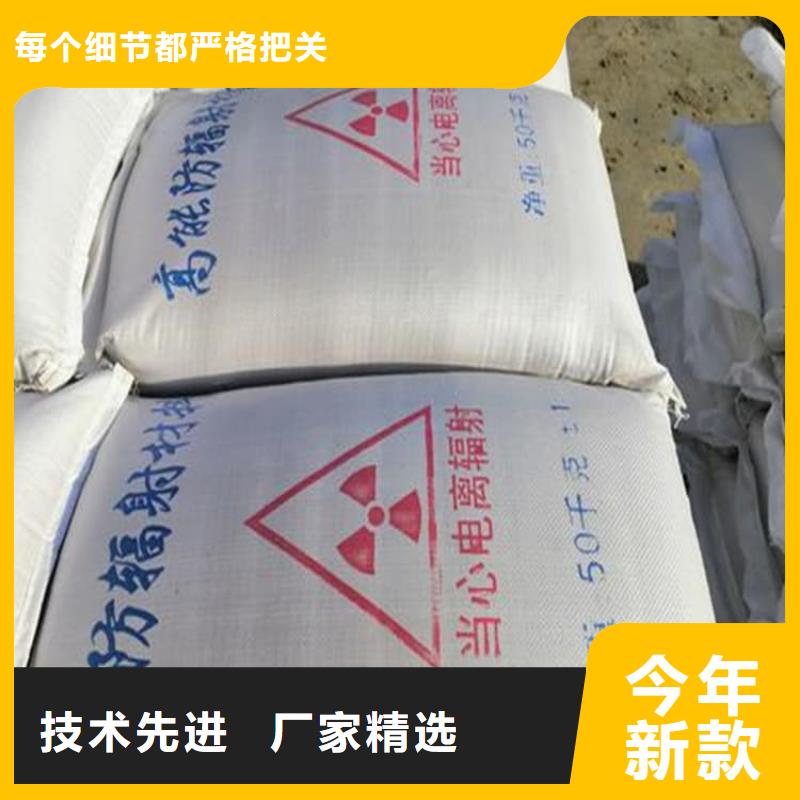 賣DR室硫酸鋇砂的生產(chǎn)廠家