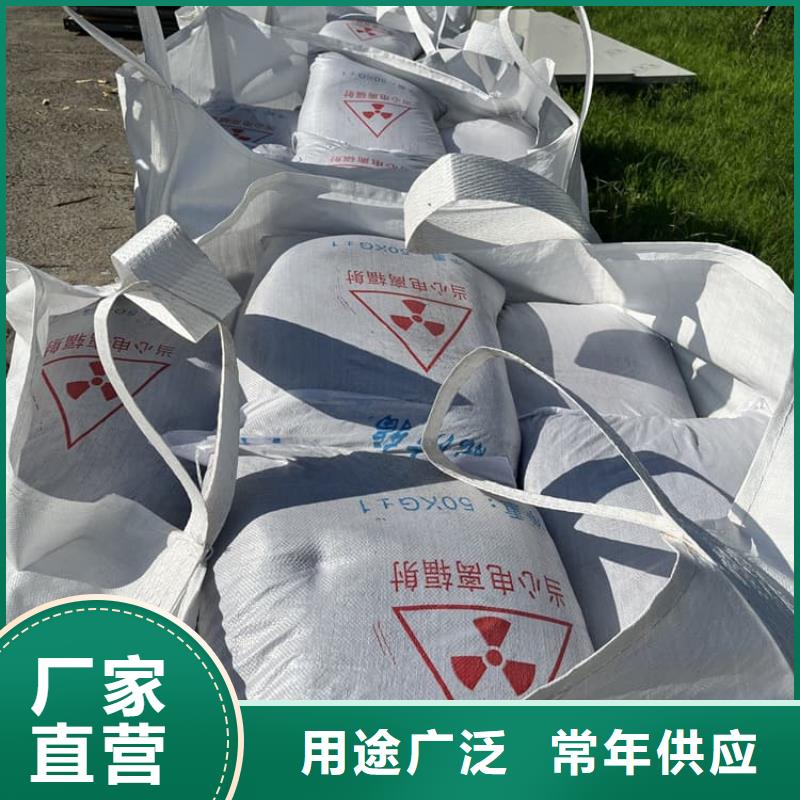 X光室硫酸鋇砂優(yōu)質(zhì)源頭廠(chǎng)家