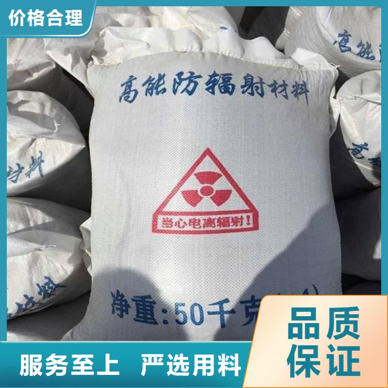 供應(yīng)DR室硫酸鋇砂全國統(tǒng)一價