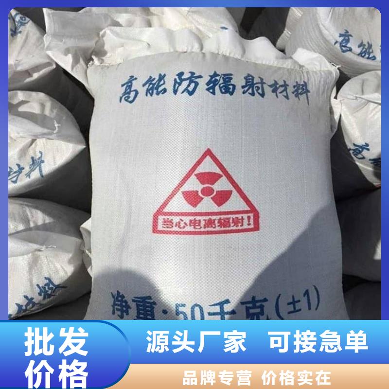 X光室硫酸鋇砂企業(yè)