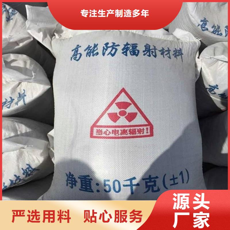 ct室硫酸鋇砂現(xiàn)貨批發(fā)