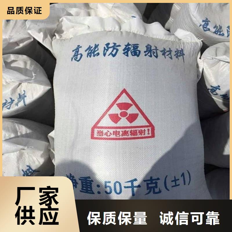 墻體防輻射涂料制造廠家