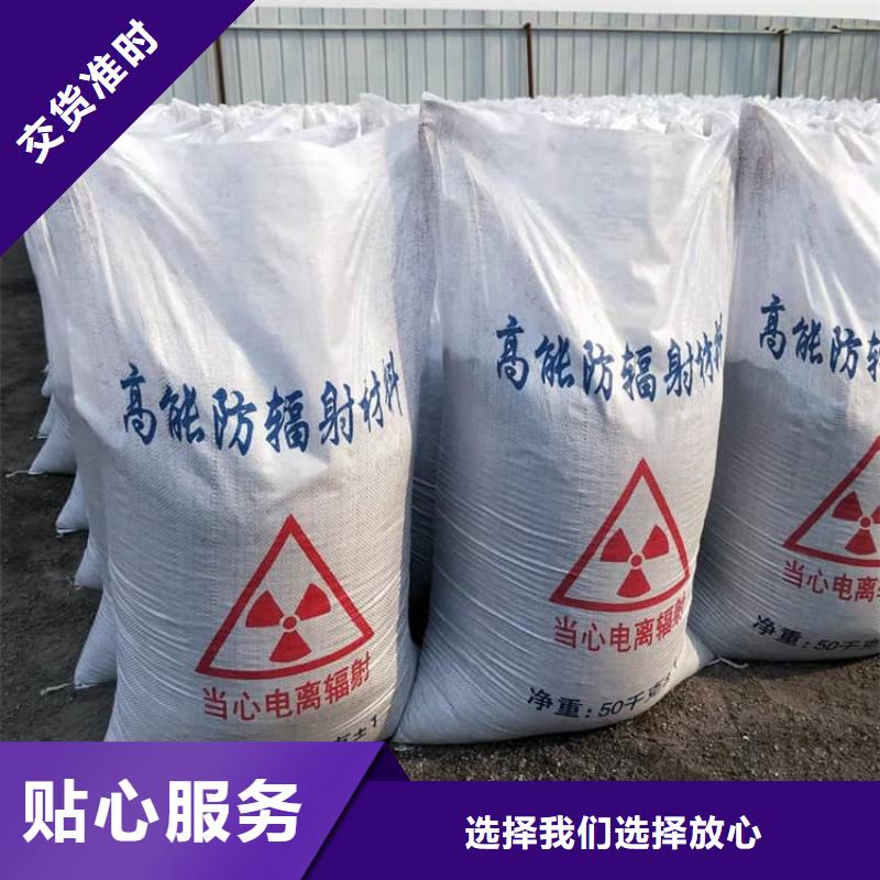 X光室硫酸鋇板發(fā)貨就是快