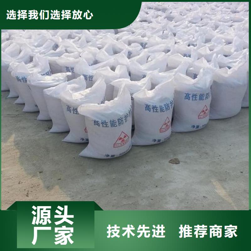 ct室硫酸鋇砂誠信經(jīng)營