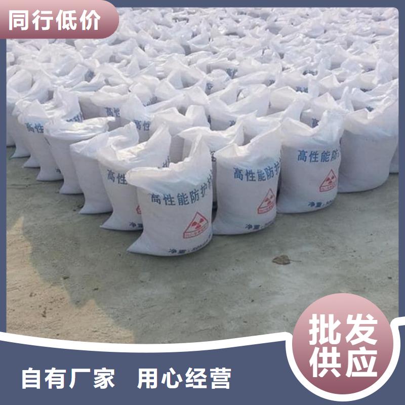 X光室硫酸鋇砂生產(chǎn)廠家 支持定制