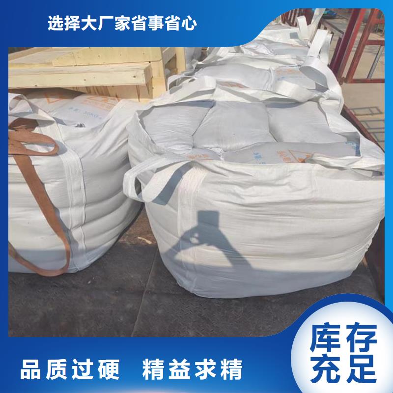 重晶石粉廠家-高品質