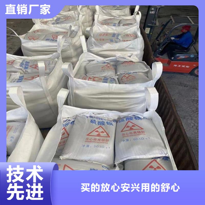 值得信賴的ct室硫酸鋇砂