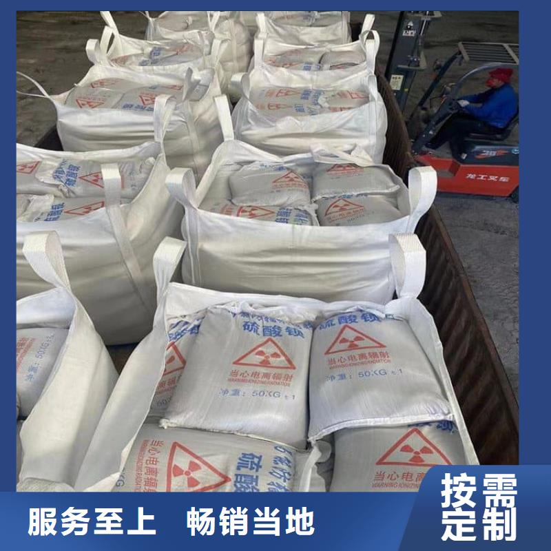 優(yōu)惠的墻體防輻射涂料廠家