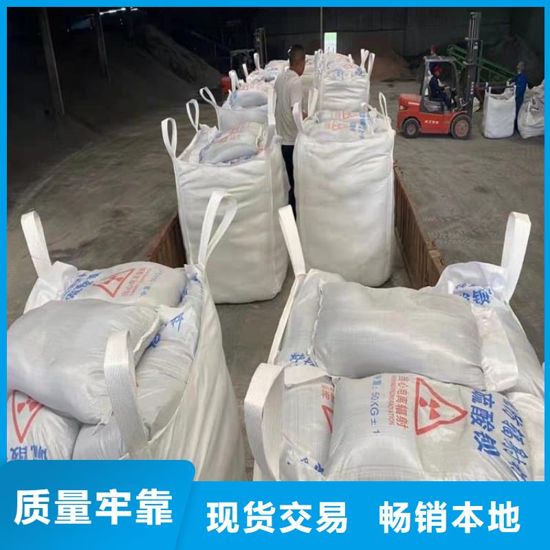 優(yōu)惠的墻體防輻射涂料廠家