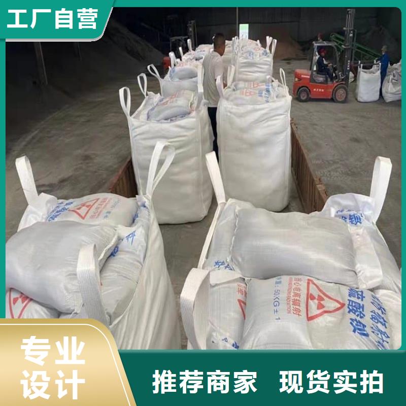 X光室硫酸鋇砂品牌廠家-放心選購(gòu)