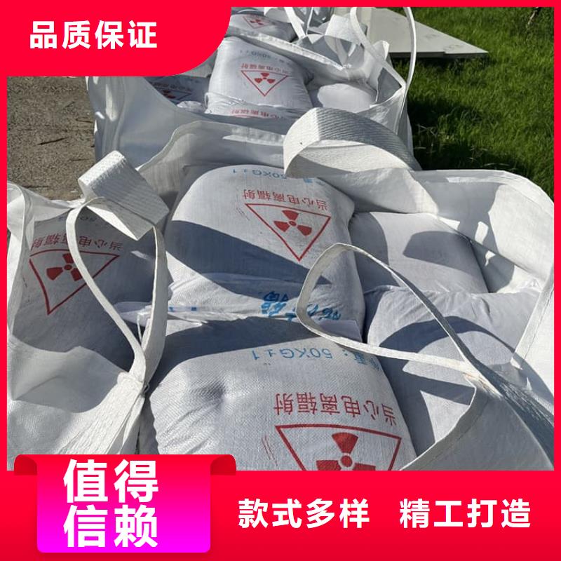 工业硫酸钡砂、工业硫酸钡砂厂家-认准宏兴射线防护工程有限公司
