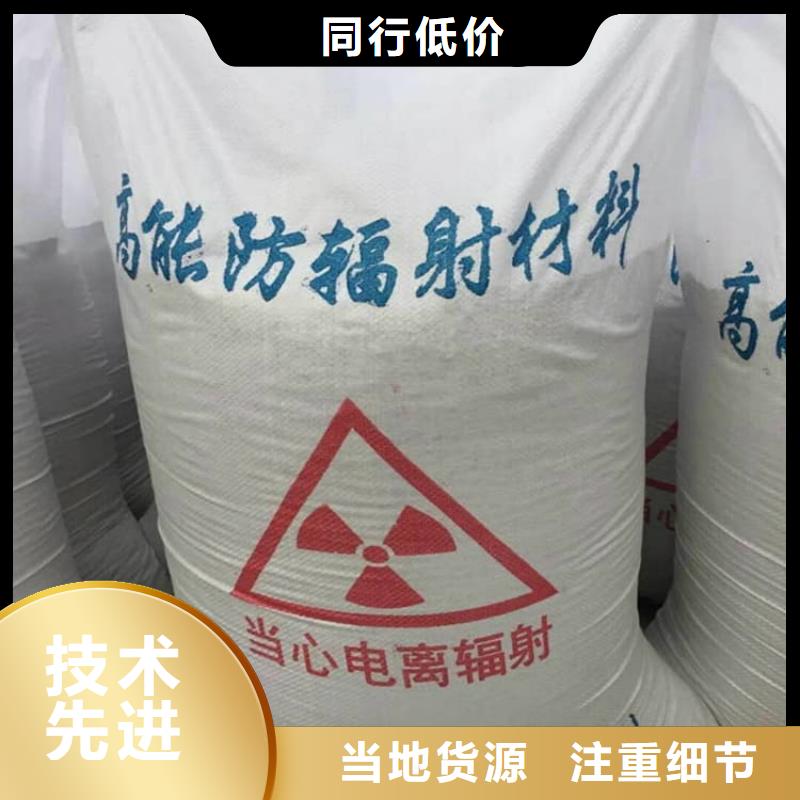 工業(yè)硫酸鋇砂制造