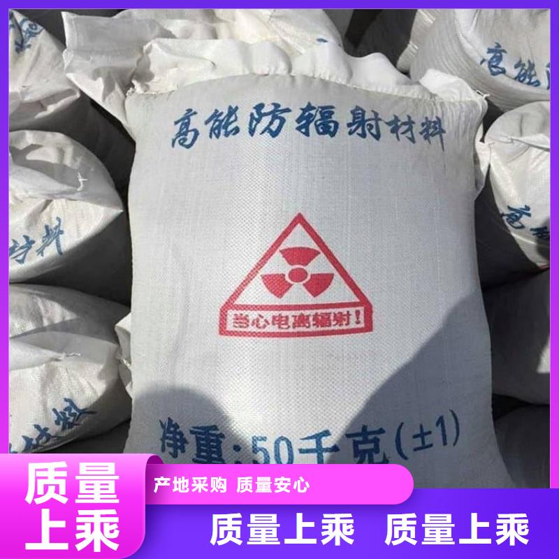 現(xiàn)貨供應(yīng)_X光室硫酸鋇板品牌:宏興射線防護(hù)工程有限公司