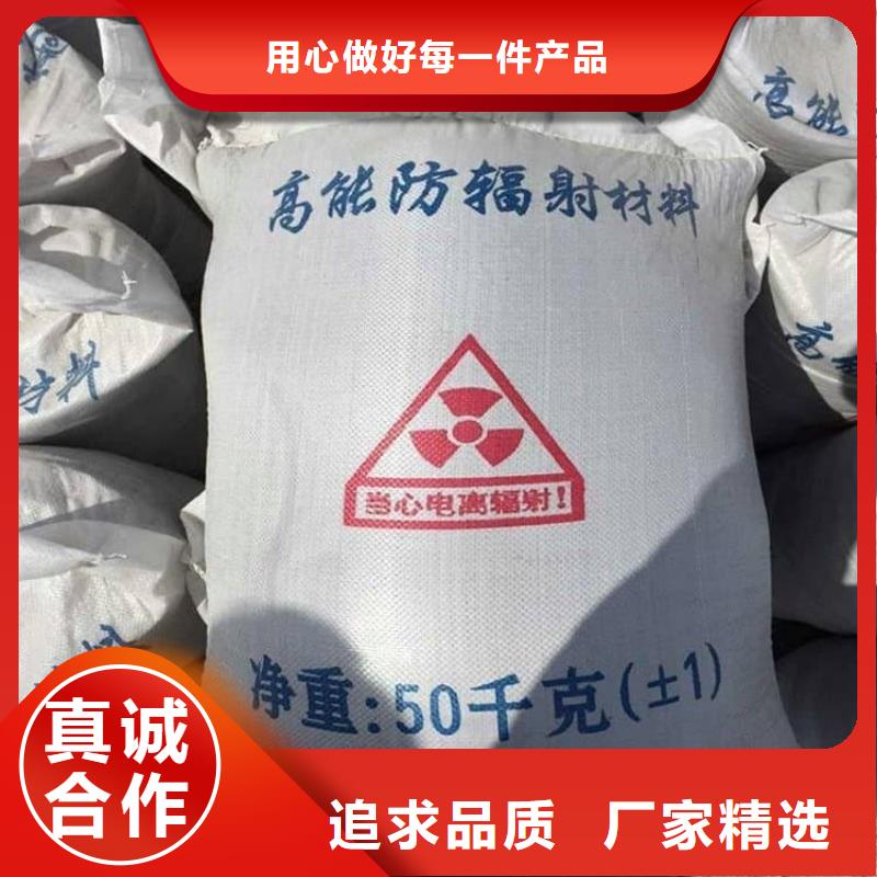 DR室硫酸鋇砂十余年廠家