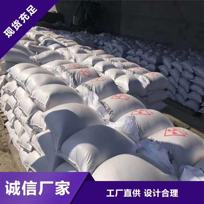 工業(yè)硫酸鋇砂-資質(zhì)齊全