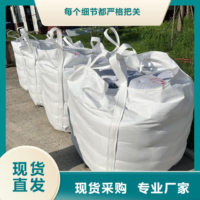 硫酸鋇板十周年促銷(xiāo)