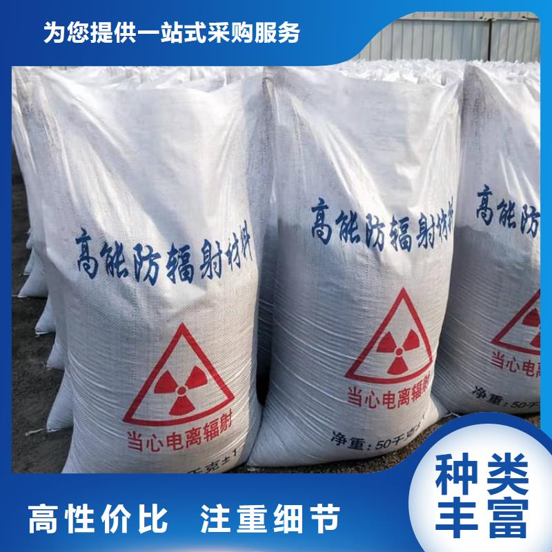 優(yōu)惠的墻體防輻射涂料廠家