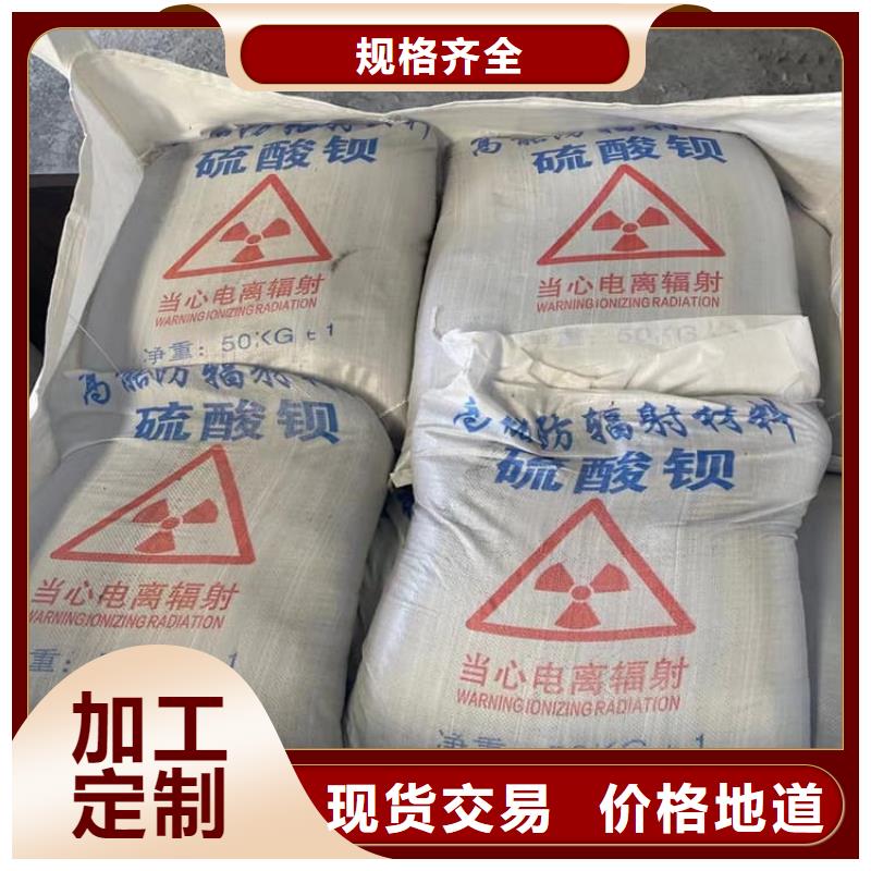 供應(yīng)DR室硫酸鋇砂全國統(tǒng)一價