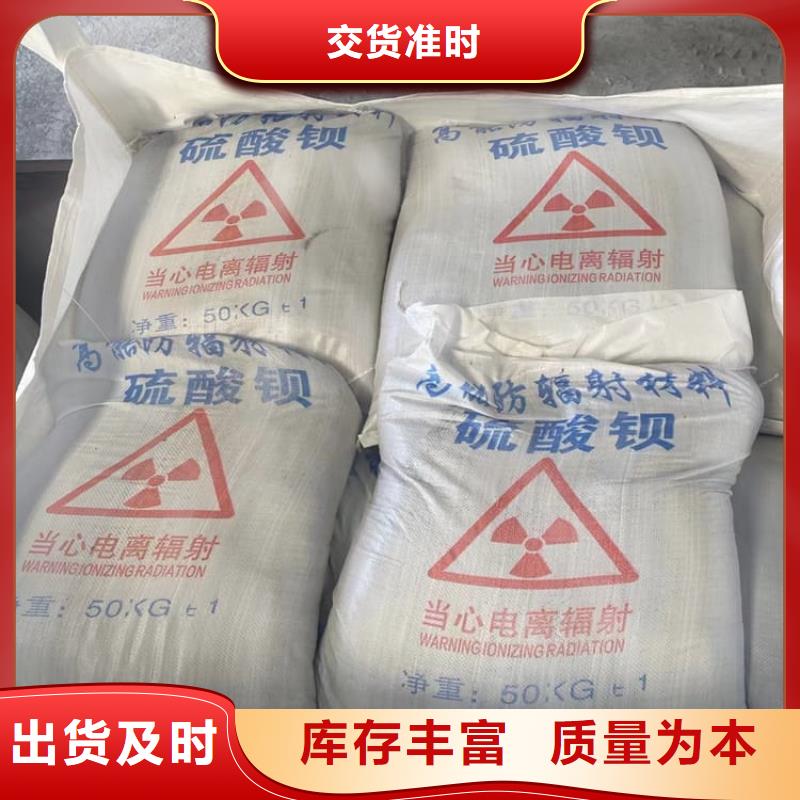 CT室硫酸鋇板免費(fèi)設(shè)計(jì)
