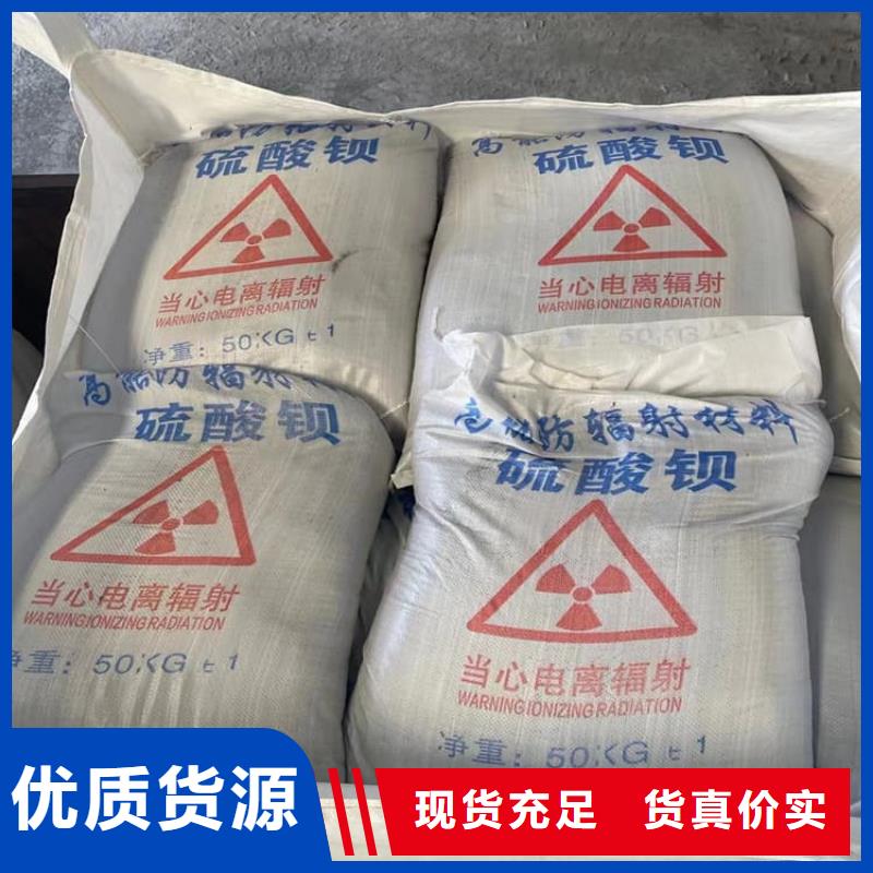 X光室硫酸鋇砂出口品質(zhì)