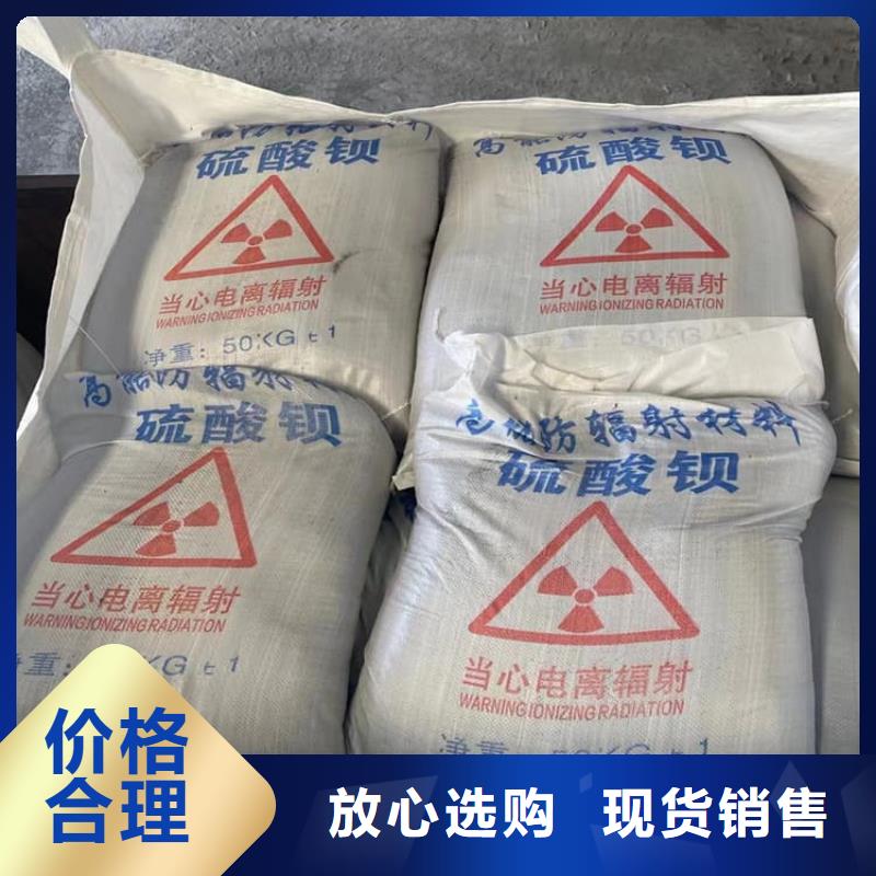 DR室硫酸鋇板_保證