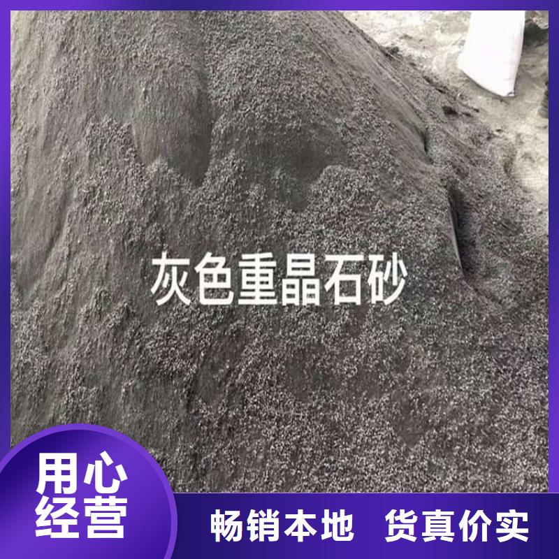 質(zhì)優(yōu)價廉的工業(yè)硫酸鋇砂供貨商