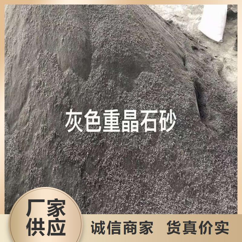 #重晶石粉#-價格低