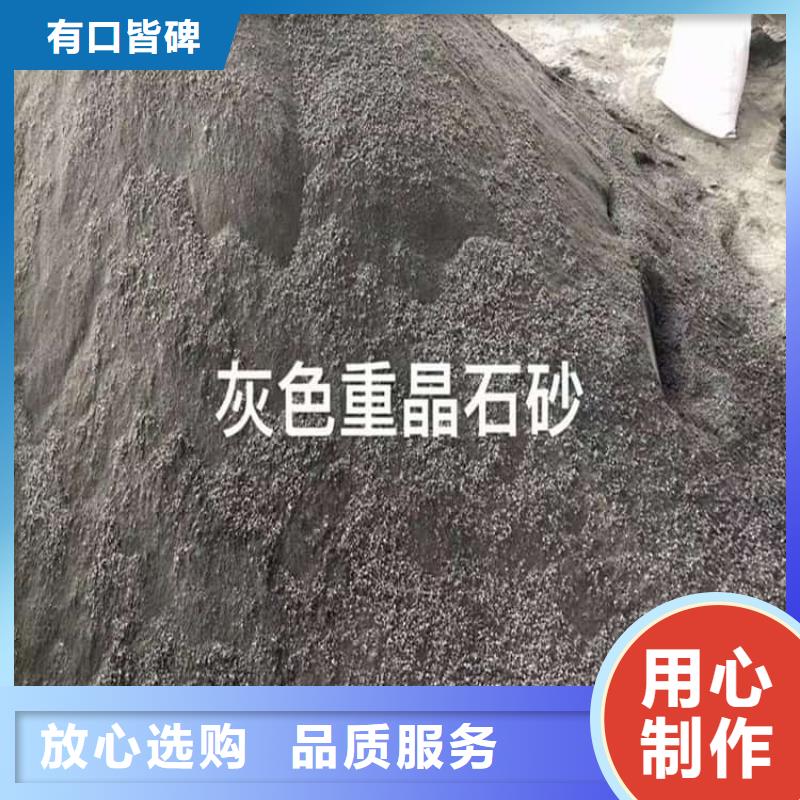 X光室硫酸鋇砂、X光室硫酸鋇砂廠家-找宏興射線防護(hù)工程有限公司