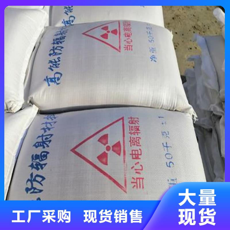 硫酸鋇板-硫酸鋇板生產(chǎn)廠家