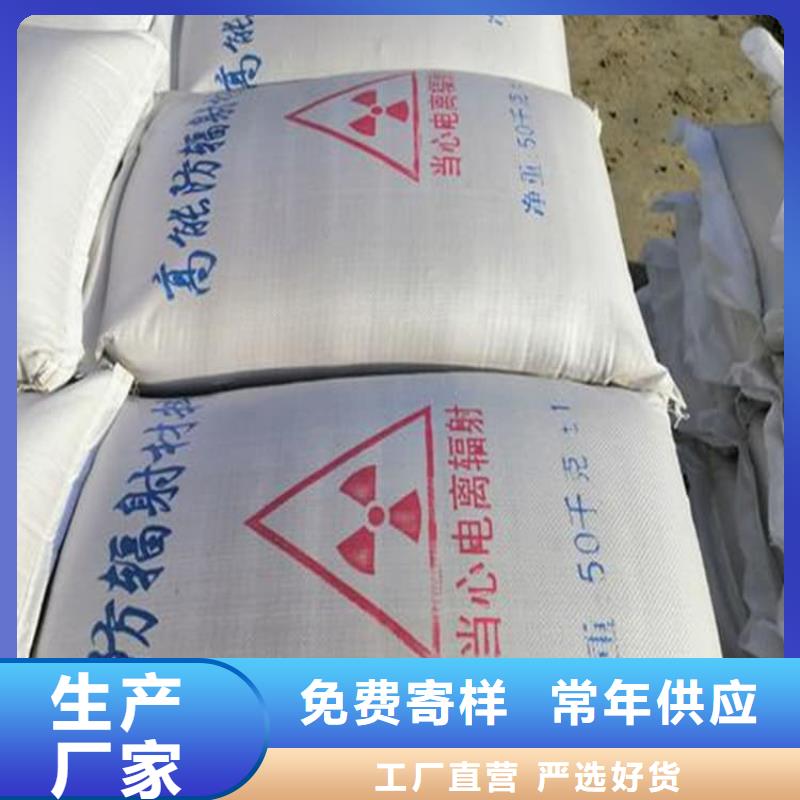 X光室硫酸鋇板質(zhì)量放心