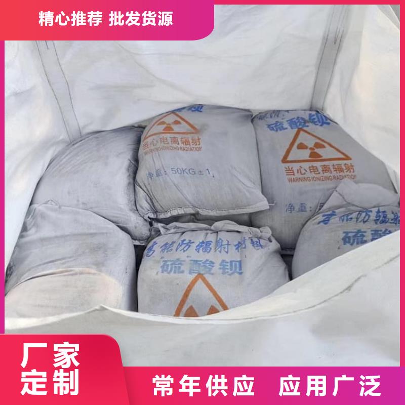 質(zhì)優(yōu)價廉的工業(yè)硫酸鋇砂供貨商