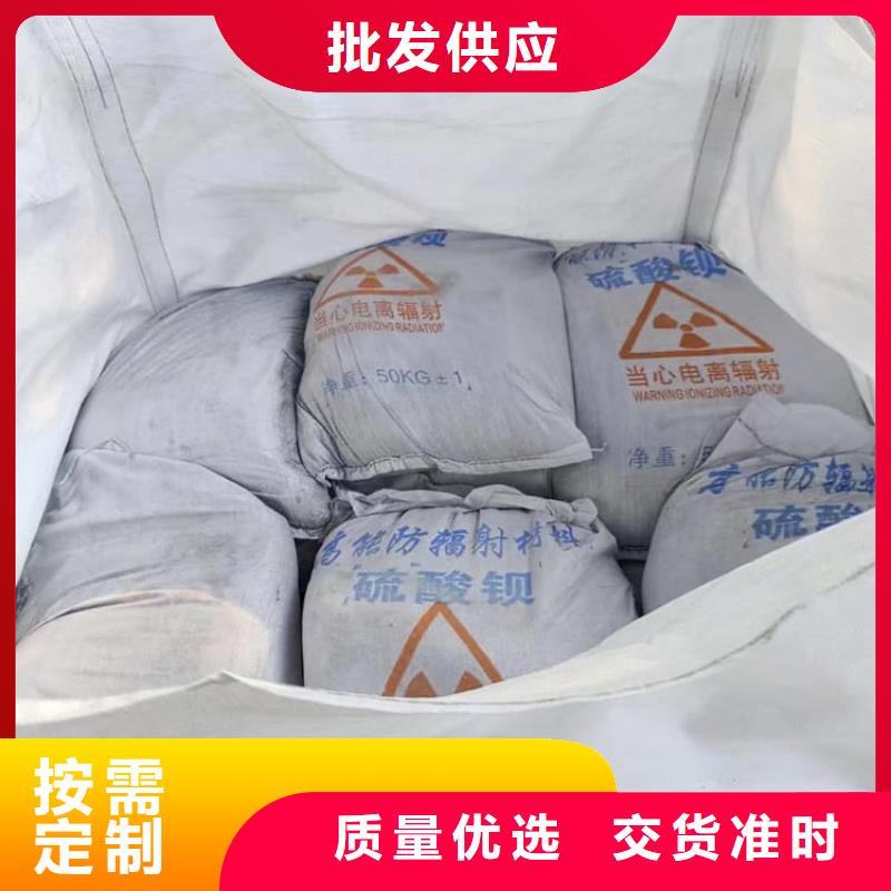 CT室硫酸鋇板價(jià)格-可按需定做