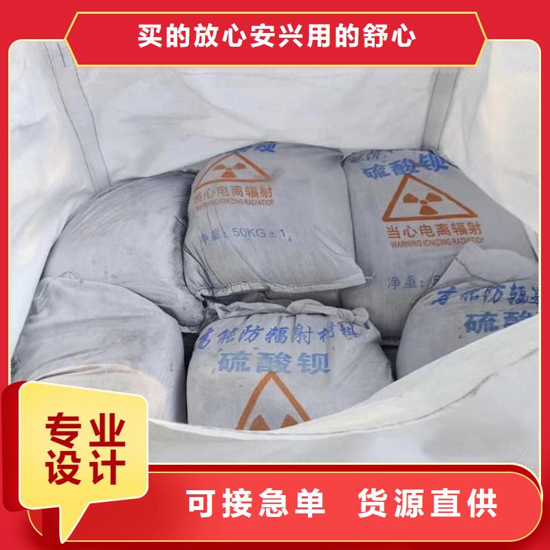 墻體防輻射涂料十周年促銷