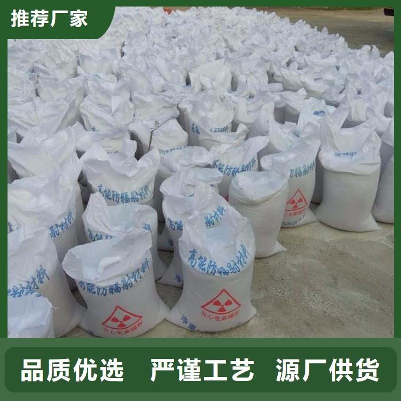 ct室硫酸鋇砂誠信經(jīng)營