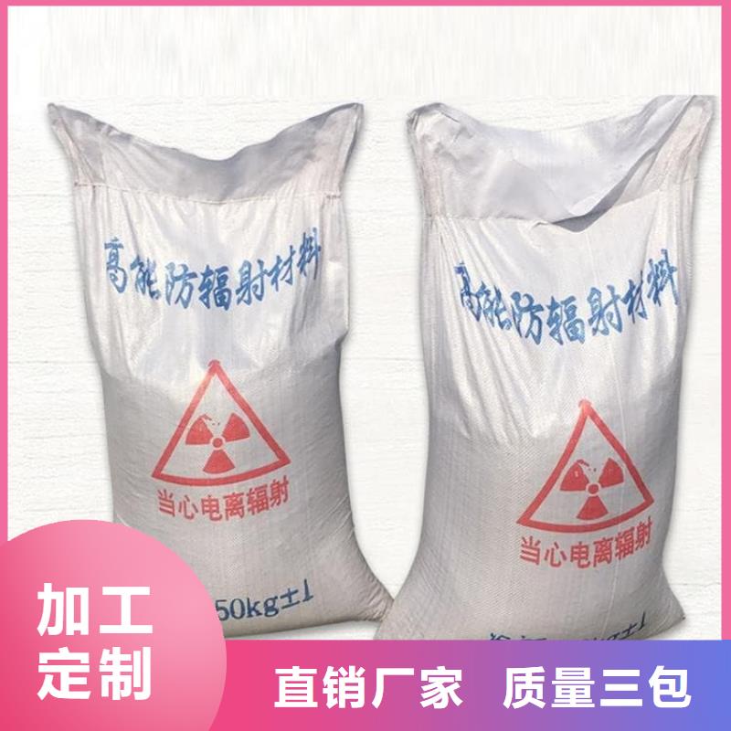 X光室硫酸鋇板質(zhì)量放心