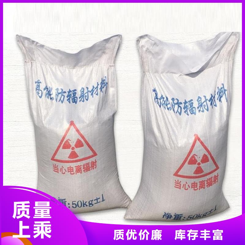 墻體防輻射涂料優(yōu)選商家