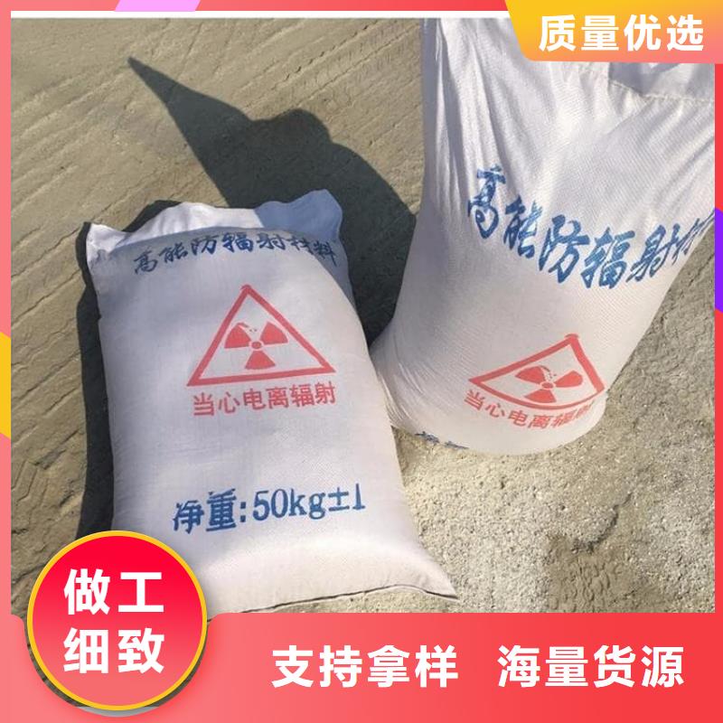 ct室硫酸鋇砂現(xiàn)貨批發(fā)