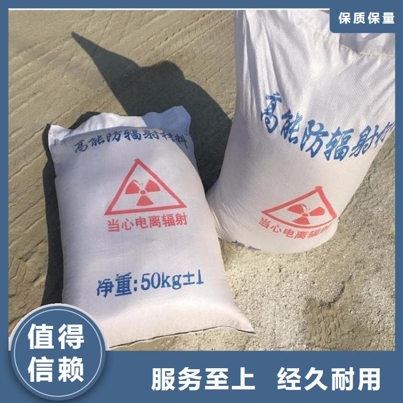 DR室硫酸鋇板_保證